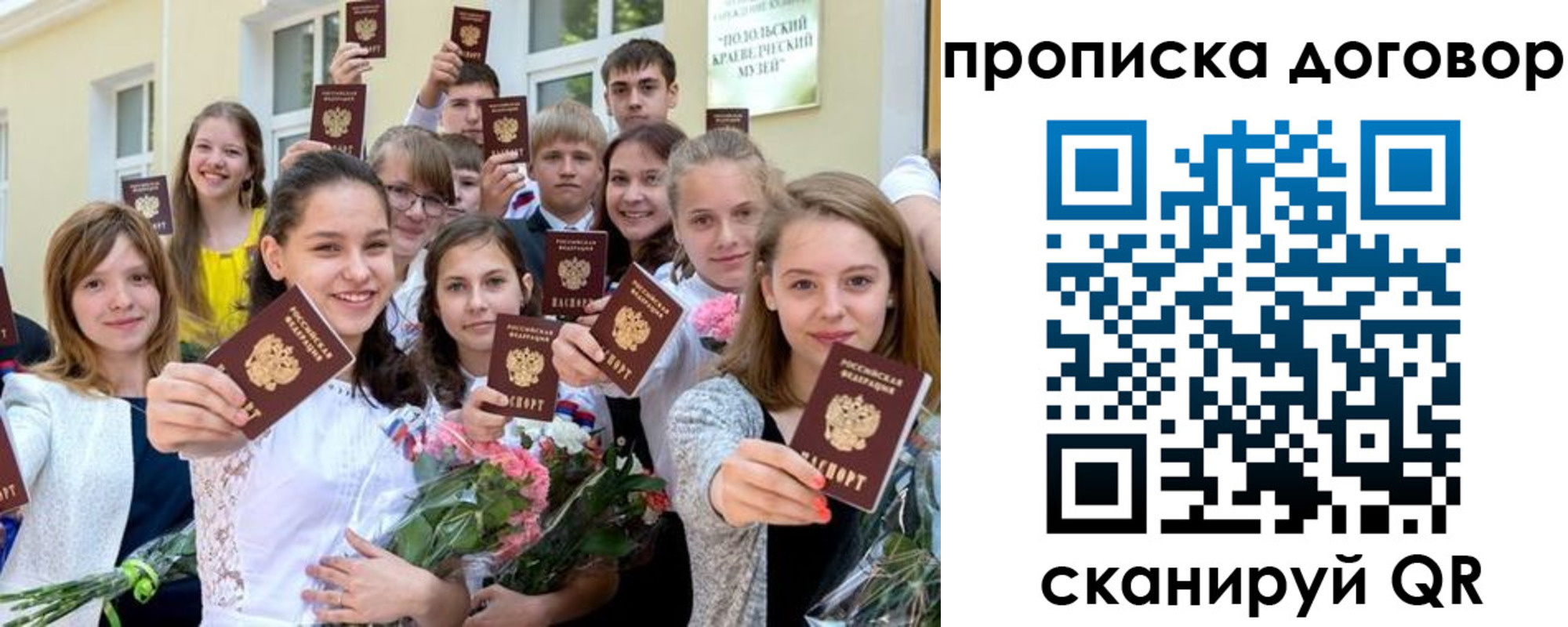 форма 3 в Забайкальском крае